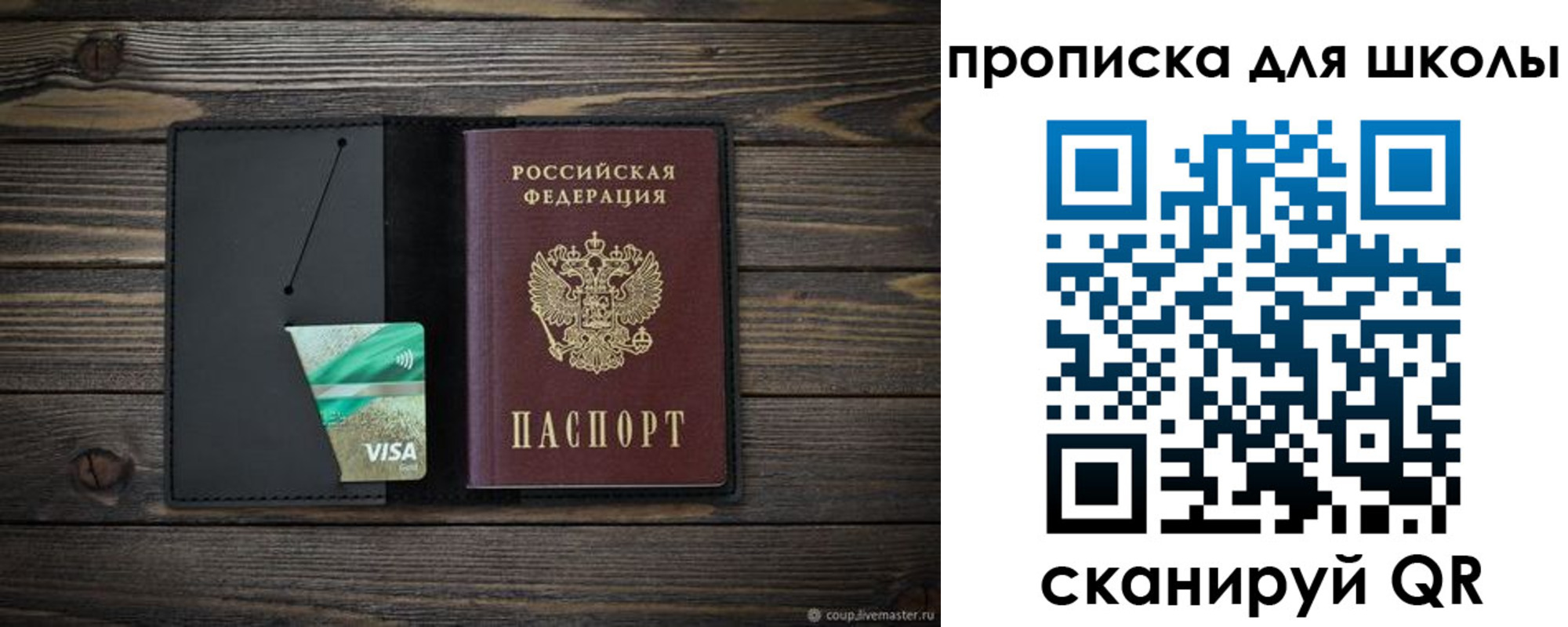 миграционный учет в Тавде